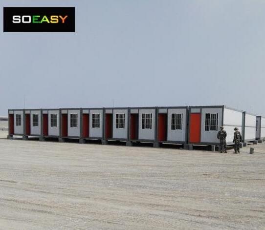 Folding Container House